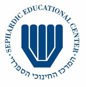 Sephardic Educational Center